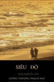 Siêu Độ - Lương Thượng Thạch Ngư