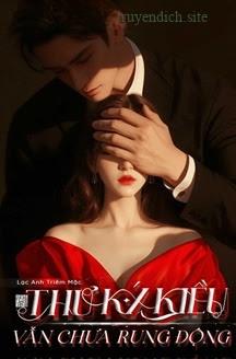 Thư Ký Kiều Vẫn Chưa Rung Động