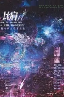 Trưởng Quan, Muốn Pheromone Không?