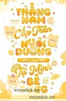 Thẳng Nam Cấp Trên Nuôi Dưỡng Tiểu Thiếu Gia, Sau Đó Tự Mình Bẻ Cong