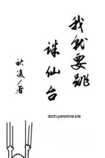 Ta Sắp Phải Nhảy Tru Tiên Đài