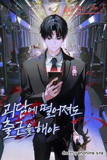 Dù Rơi Vào Truyện Kinh Dị Tôi Vẫn Phải Đi Làm