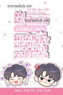 Khi Mục Tiêu Công Lược Của Nhân Vật Bệnh Kiều Xuất Hiện