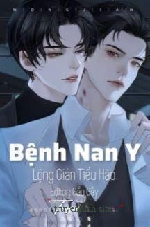 Bệnh Nan Y - Lộng Giản Tiểu Hào