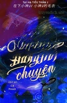 Suỵt, Đừng Nói Chuyện - Tại Hạ Tiểu Thần J
