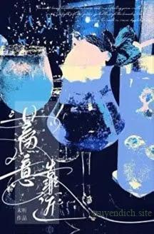 Cố Ý Tiếp Cận - Mạt Thính