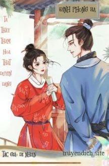 Ta Thấy Thám Hoa Thật Duyên Dáng