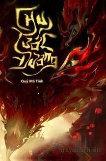 Chu Tước Đường - Quỷ Mã Tinh