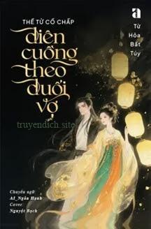Thế Tử Cố Chấp Điên Cuồng Theo Đuổi Vợ
