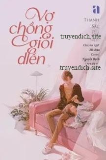 Vợ Chồng Giỏi Diễn - Thanh Sắc Địa Qua