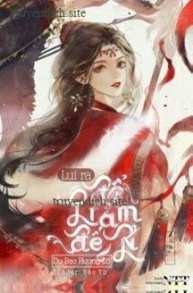 Lui Ra, Để Trẫm Đến!