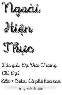 Ngoài Hiện Thực