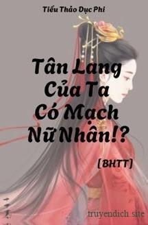 Tân Lang Của Ta Có Mạch Nữ Nhân!?