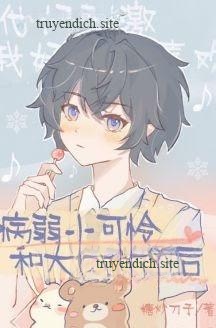 Sau Khi Bé Đáng Thương Cùng Đại Lão Tàn Tật Liên Hôn