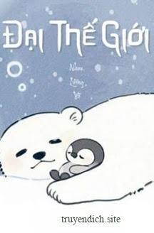 Đại Thế Giới - Nhan Lương Vũ