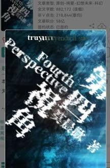 Góc Nhìn Thứ Tư - Mạc Thần Hoan