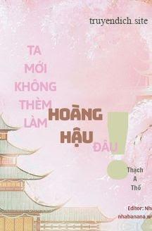 Ta Mới Không Thèm Làm Hoàng Hậu Đâu!