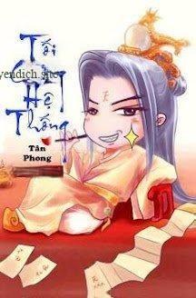 Tối Cường Hệ Thống