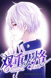 [Vô Hạn Lưu] Song Trọng Nhân Cách - Tiểu Sinh Vô Danh