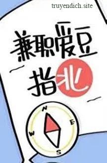 Idol Bán Thời Gian - Quan Tự Tại