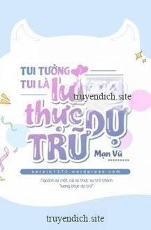 Tui Tưởng Tui Là Lương Thực Dự Trữ