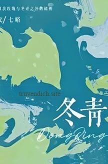 Ô Rô - Thất Dục