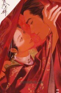 Phản Diện Dạy Ta Cách Theo Đuổi Nam Nhân