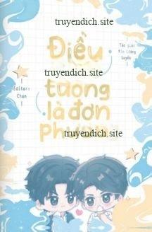 Điều Anh Tưởng Là Đơn Phương