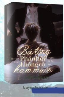 Bá Tổng Pháo Hôi Không Có Ham Muốn Trần Tục